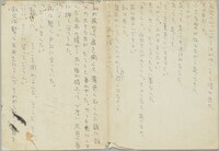 「象」の草稿と考えられる自筆原稿。