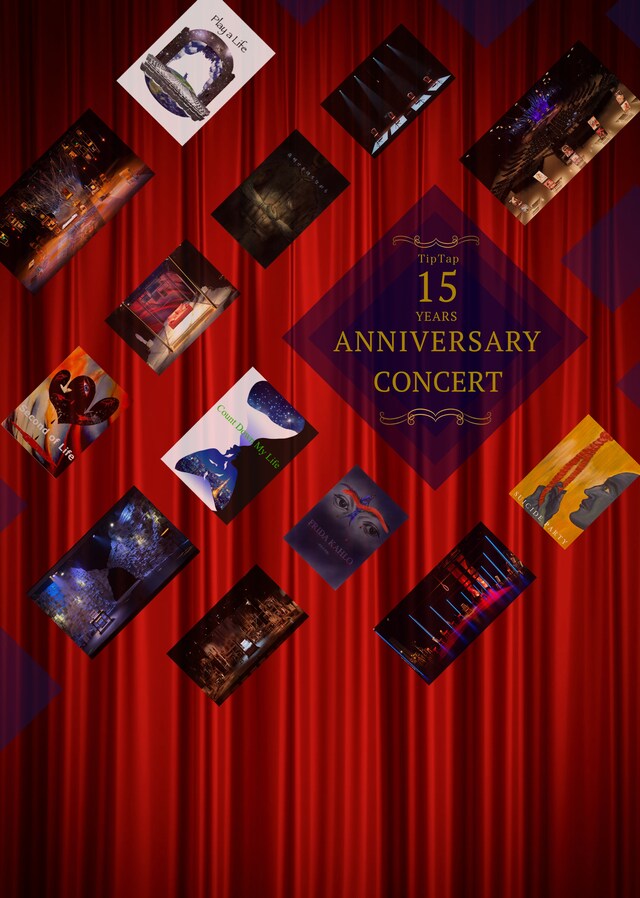 「TipTap15YEARS ANNIVERSARY CONCERT」チラシ表