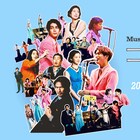 「コントと音楽」が番外編の“vol.2.5”を配信、中川大志「『半生』で楽しんで」