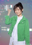 本西彩希帆扮する三浦ハル。