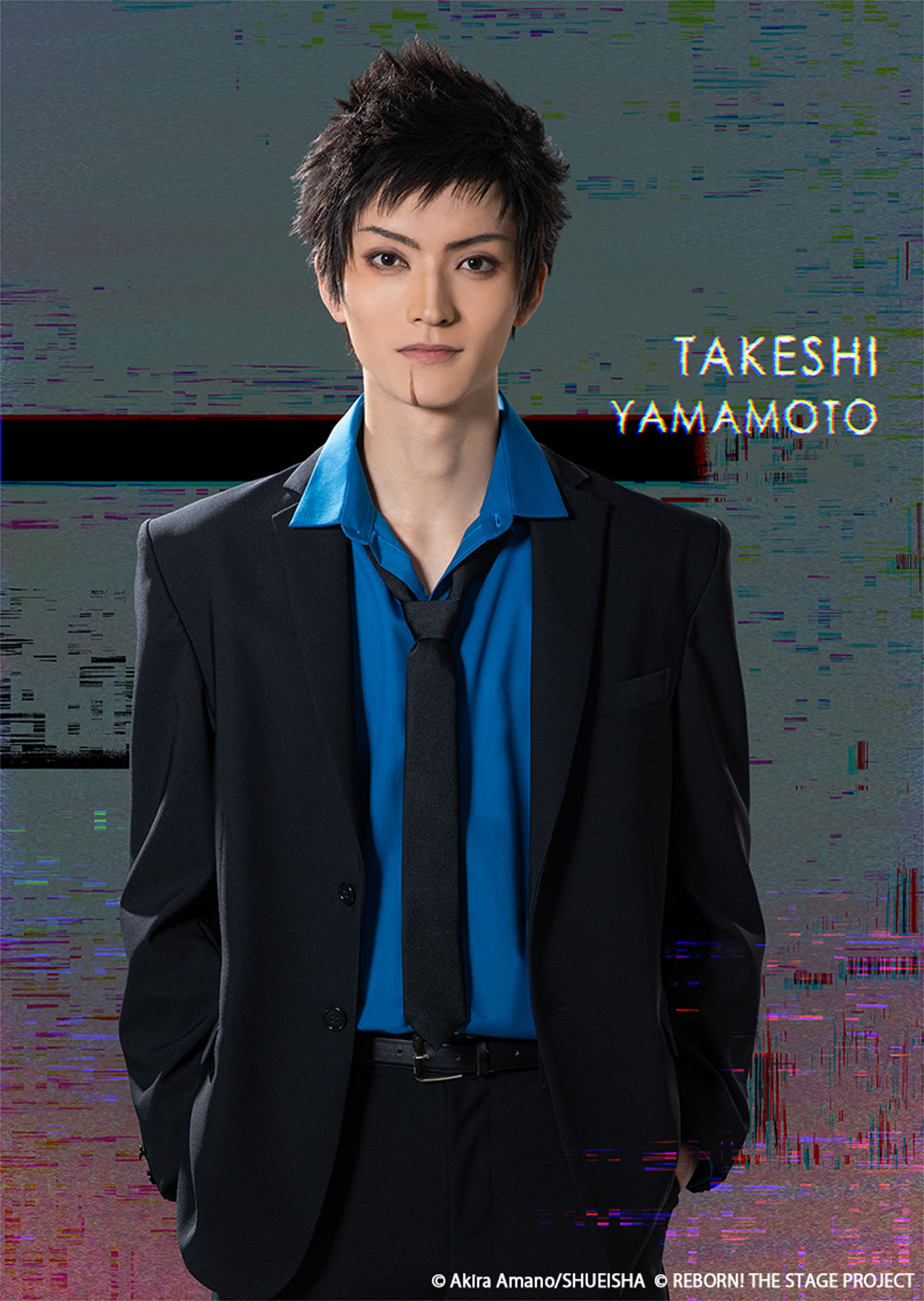 山本涼介扮する10年後の山本武。