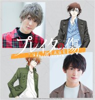 上段左から仲田博喜、嵐柴エイジ。下段左から甲斐ヤマト、菊池修司。