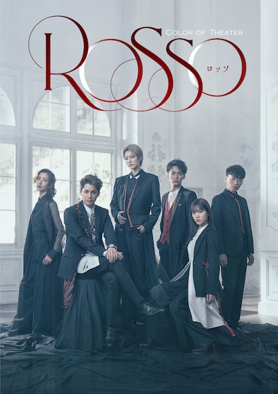 「Color of Theater『ROSSO』」ビジュアル