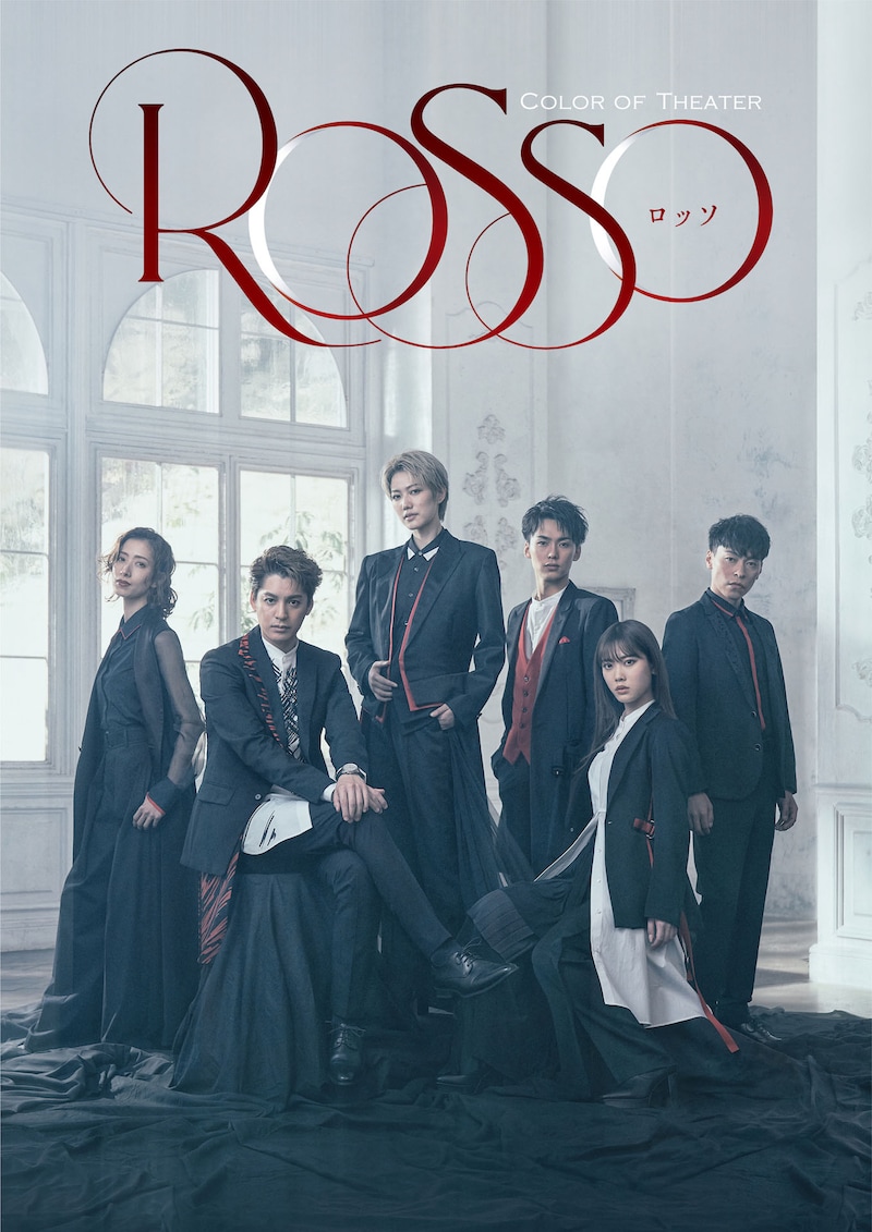 「Color of Theater『ROSSO』」ビジュアル