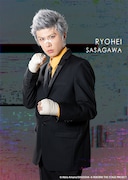 上杉輝扮する10年後の笹川了平。