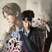 ふぉ~ゆ~・松崎祐介主演「流星セブン」の公式PV&コメント動画が到着