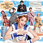 マリンルックの紅ゆずるが笑顔浮かべる「エニシング・ゴーズ」ビジュアル解禁