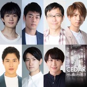CEDARが再び挑む「群盗」に大見拓土・野口俊丞・宮地大介・青木一馬ら