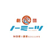 劇団ノーミーツのロゴ。