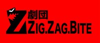 劇団ZIG.ZAG.BITEロゴ