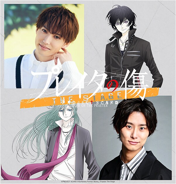 上段左からTAKA（CUBERS）、嵐柴カズマ。下段左から茶木縞カガミ、正木郁。