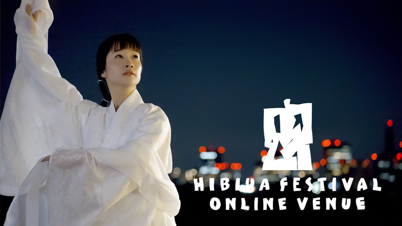 藤間紫が日比谷の街で舞い踊る「日本舞踊Neo-Hibiya Fes.特別篇-」配信中