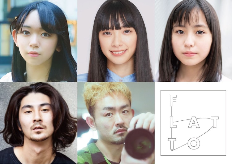 配信がメインの Flatto 初公演に黒澤美澪奈 春はのけもの コメントあり ステージナタリー