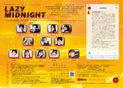 水木英昭プロデュース vol.25 Entertainment Human Comedy!「レイジーミッドナイト」チラシ裏