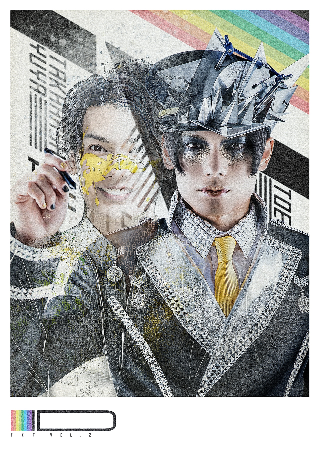 高橋悠也×東映 シアタープロジェクト TXT vol.2「ID」キービジュアル