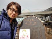 こまつ座「組曲虐殺」公演(2010年)では、小林多喜二の足跡をたどって一人旅をした。
