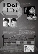 ブロードウェイ・ミュージカル「I DO! I DO!」チラシ裏
