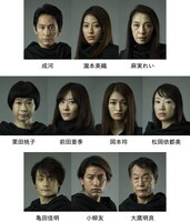 「森 フォレ」出演者（撮影：山崎伸康）