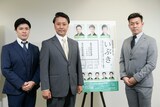 左から大谷廣松、市川九團次、中村児太郎。（提供：松竹）