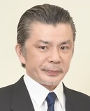 山本亨