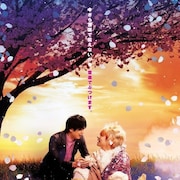 舞台は福島県浪江町、ナイコン「YAhHoo!!!!」3度目の上演に柏木佑介ら