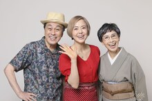 左から佐藤B作、熊谷真実、松金よね子。