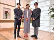 左から黒羽麻璃央、柚希礼音、甲斐翔真。