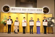 菊田一夫演劇賞受賞式、大賞の風間杜夫「演劇の生命力を信じて精進したい」