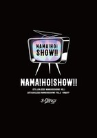 「NAMA!HO!SHOW!!」Blu-rayのスリーブケース。