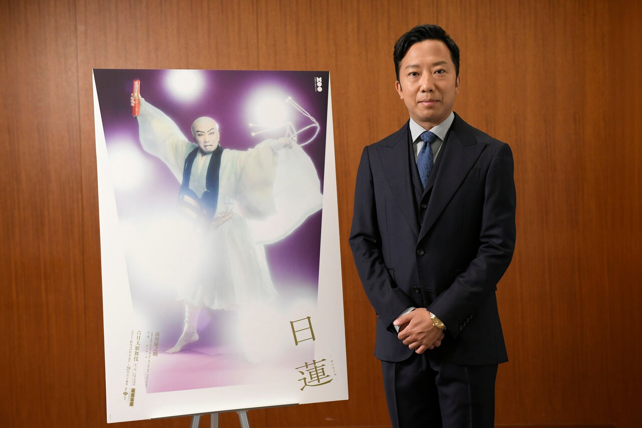 「日蓮」は“スーパー歌舞伎”とつけてもいいくらい？演出・出演の猿之助が意気込み語る