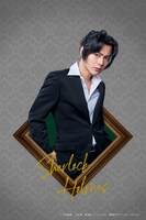 平野良扮するシャーロック・ホームズ。