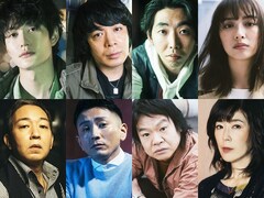 「物語なき、この世界。」岡田将生・峯田和伸らが物憂げな表情浮かべるビジュアル解禁