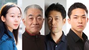 左から天野はな、有福正志、神農直隆、久保田響介。