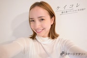 豊田エリー