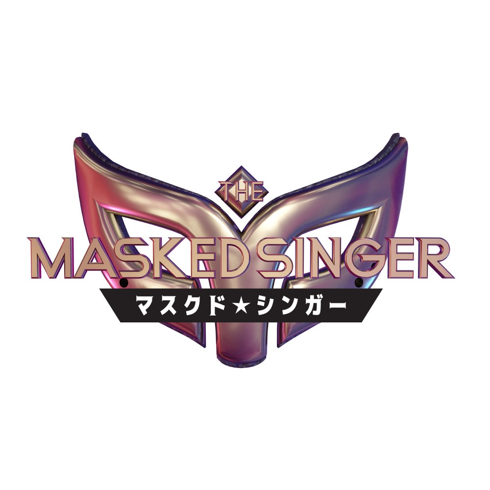 「ザ・マスクド・シンガー」ロゴ