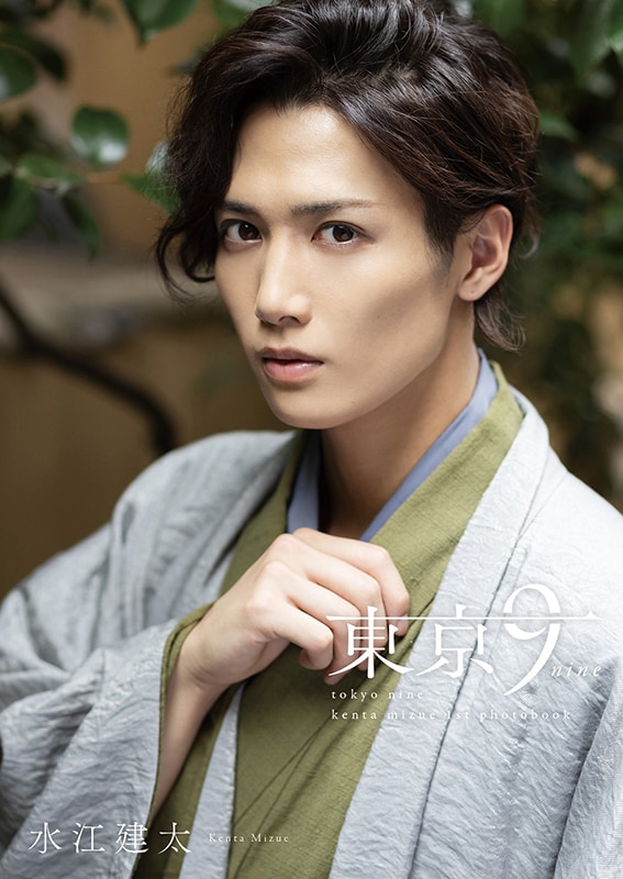 水江建太 2019 ブロマイド 水江建太 ブロマイド セット aox 4thイベント 青山表参道xの通販