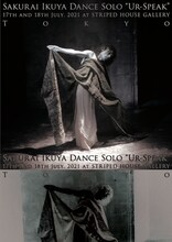 「櫻井郁也ダンスソロ 新作公演『血ノ言葉』Sakurai Ikuya Dance Solo ”UR-SPEAK”」チラシ表