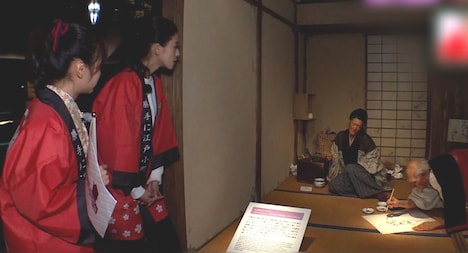 TOKYO MX「週末ハッピーライフ！お江戸に恋して」より。