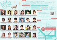 クリム＝カルム「夏の夜の夢＝偽罪」チラシ裏