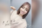 役のイメージに近い稽古着でアガる豊原江理佳