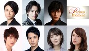 「precious moment」出演者