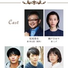 家庭生活から森鴎外の内面描く、二兎社「鴎外の怪談」松尾貴史・瀬戸さおりが夫婦役