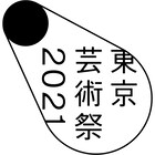 「東京芸術祭2021」総合ディレクターは2期目の宮城聰、「東京芸術祭ファーム」新設