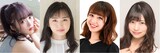 左から優希クロエ、須藤茉麻、太田薫子、崎野萌。