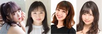 左から優希クロエ、須藤茉麻、太田薫子、崎野萌。