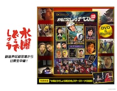 水曜どうでしょう 鈴井貴之 大泉洋 藤村忠寿 嬉野雅道の副音声収録を生中継 動画あり ステージナタリー