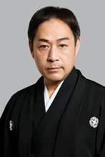中村松江