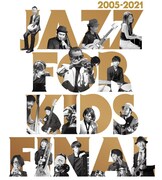 「日野皓正 presents “Jazz for Kids” Final Live」ビジュアル