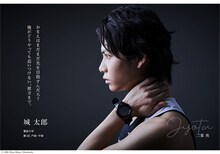 二葉勇扮する城太郎（ジョータ）。