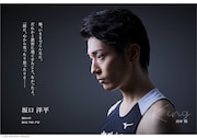 田中翔扮する坂口洋平(キング)。